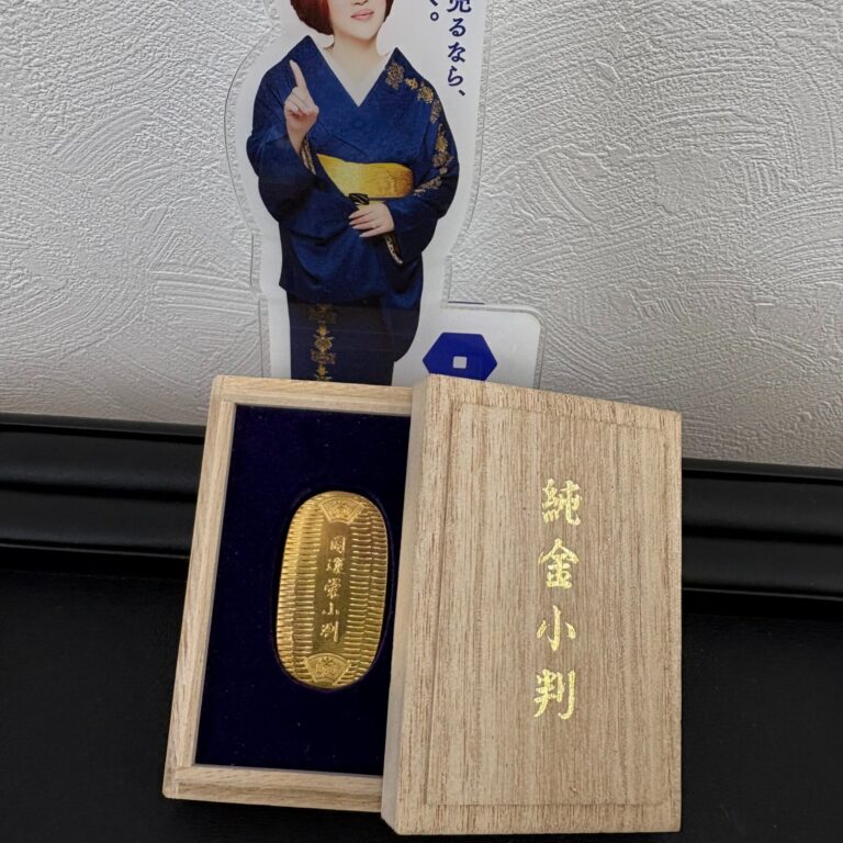 純金小判をお譲り頂きました。