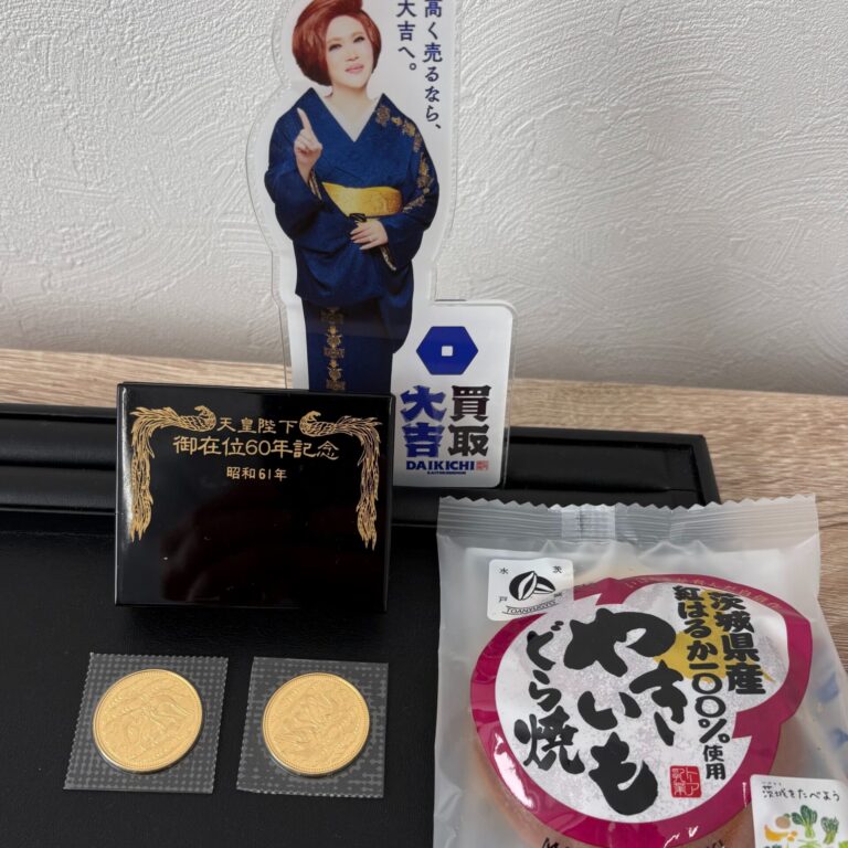 ご在位60年記念金貨をお譲り頂きました。