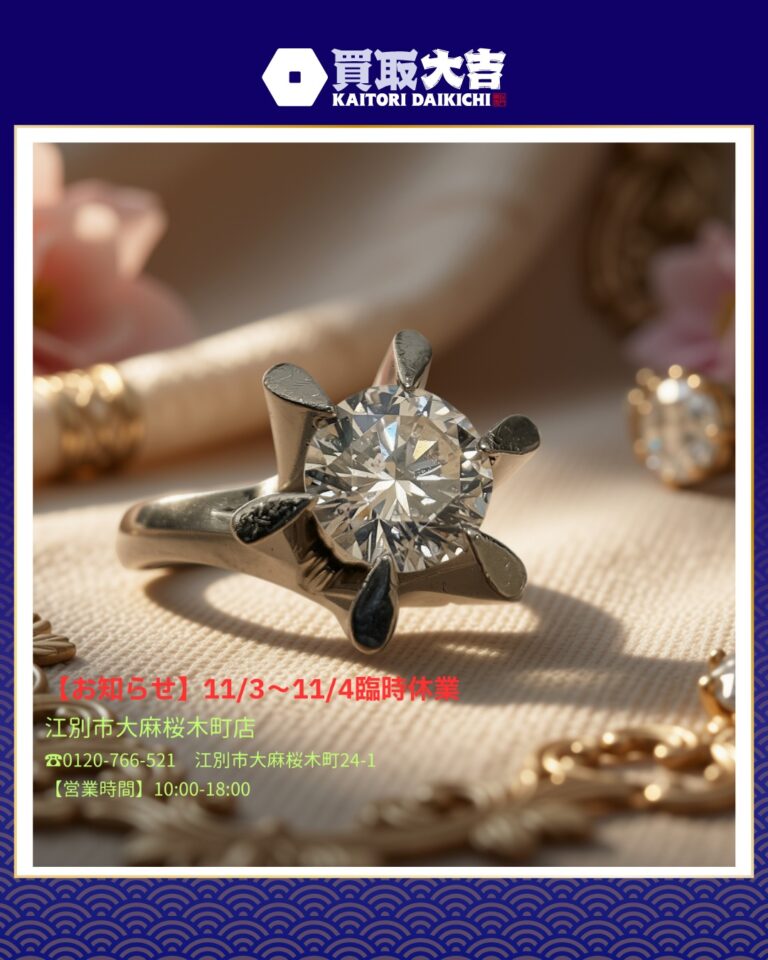 1Ct ダイヤモンドリングをお譲り頂きました。